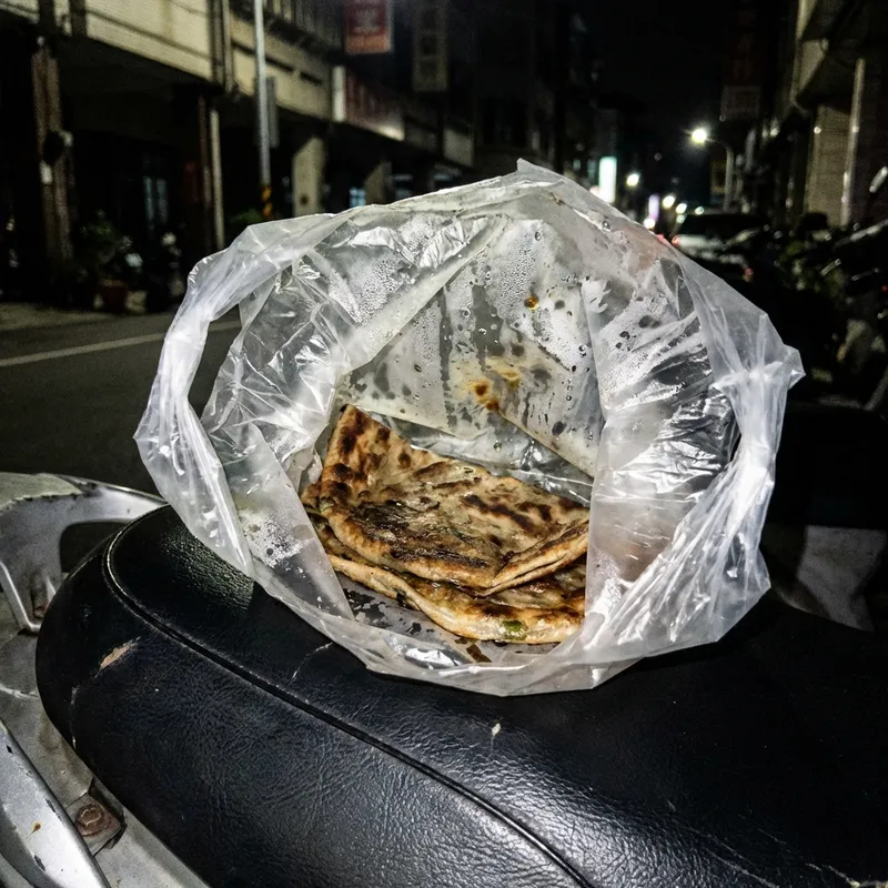 Before - 蔥油餅