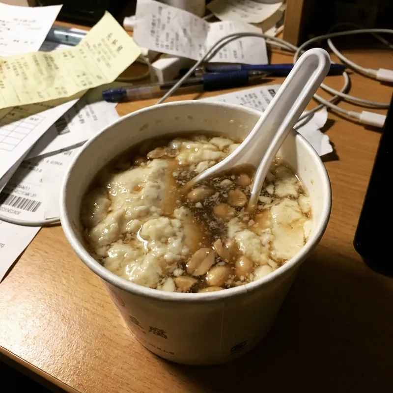 Before - 豆花